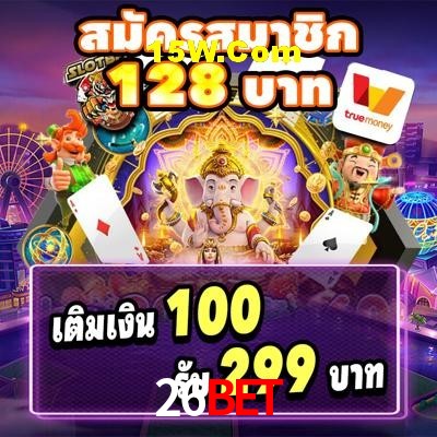 Game Providers 26Bet